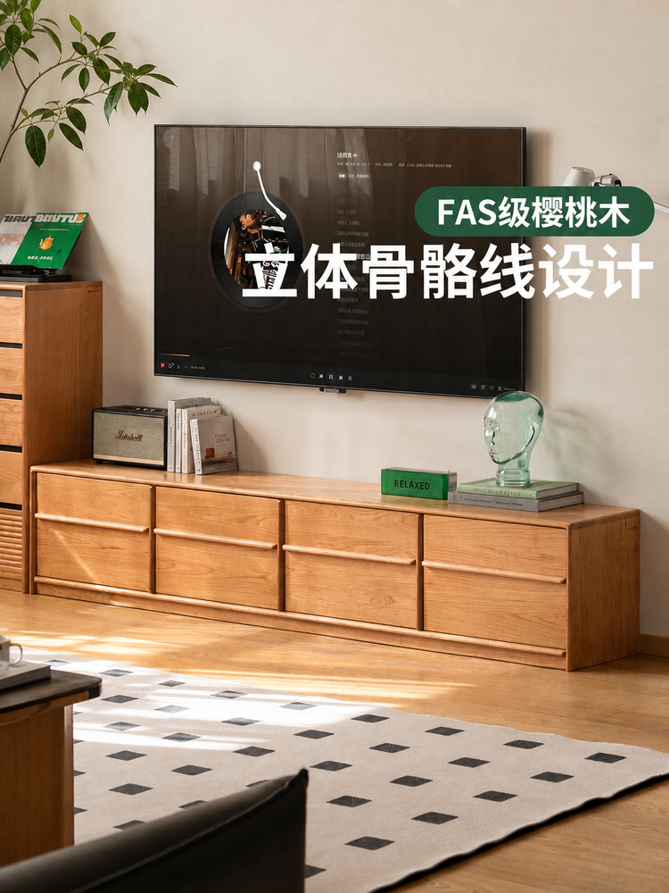 实木电视柜现代简约落地收纳储物柜客厅樱桃木骨骼线地柜
