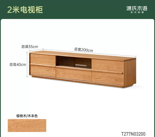 电视柜客厅现代简约落地收纳储物柜樱桃木地柜