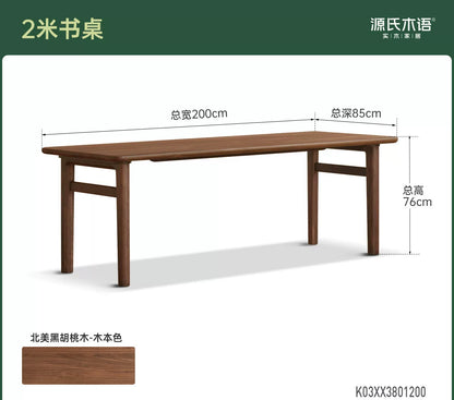 实木书桌书房黑胡桃木办公桌现代简约工作台电脑桌