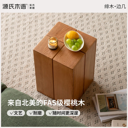 实木边几客厅现代简约木墩子樱桃木小户型沙发角几