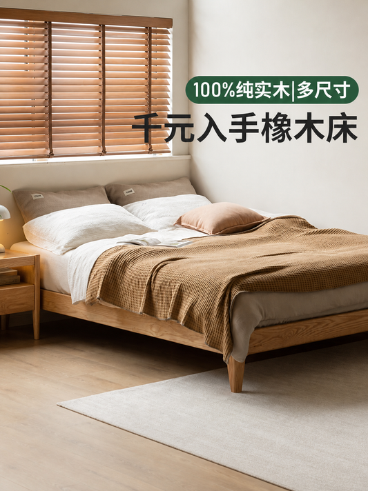 全实木床现代简约原木色榻榻米床架小户型家具卧室双人床