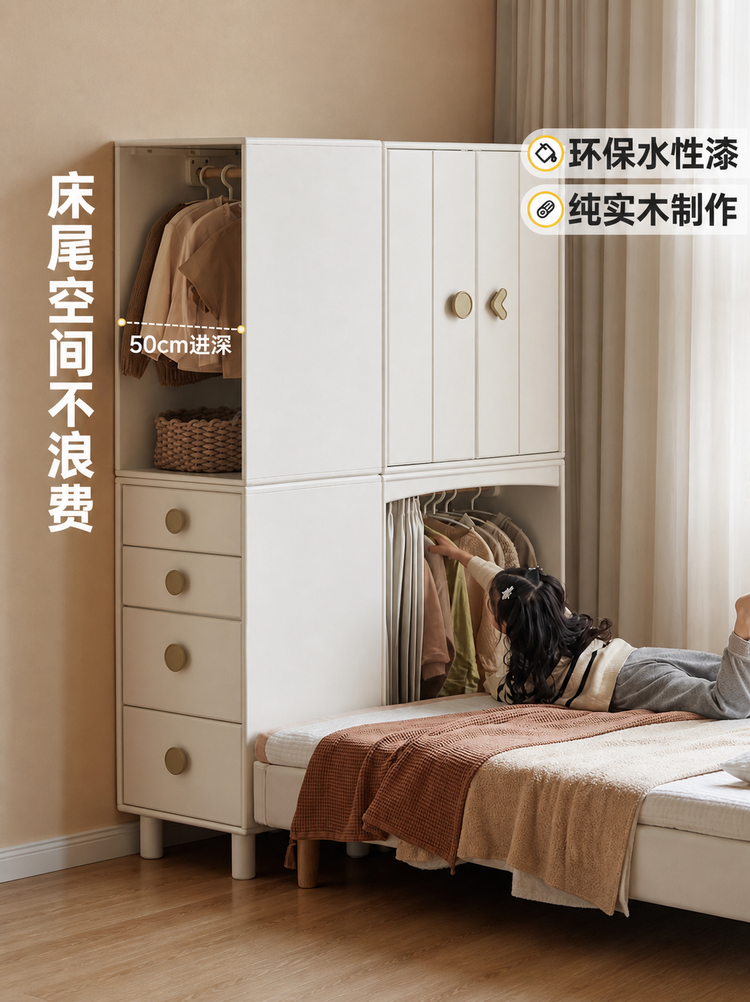 实木儿童衣柜白色简约卧室斗柜组合收纳柜子床尾夹缝衣橱