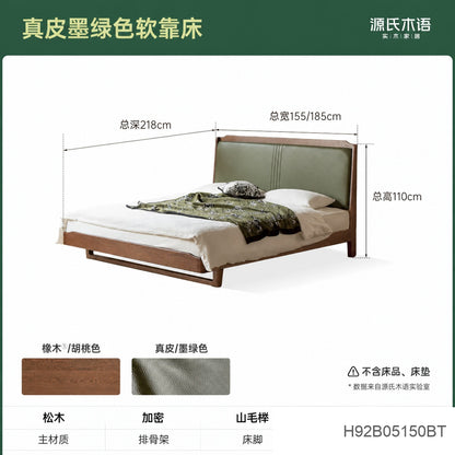 实木床新中式橡木真皮床软包床卧室高端大气双人床