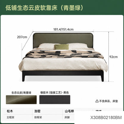 实木床现代简约双人床黑色软靠床卧室小户型齐边床