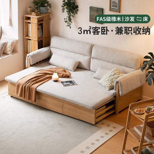 实木沙发床客厅现代简约坐卧坐卧两用橡木储物沙发