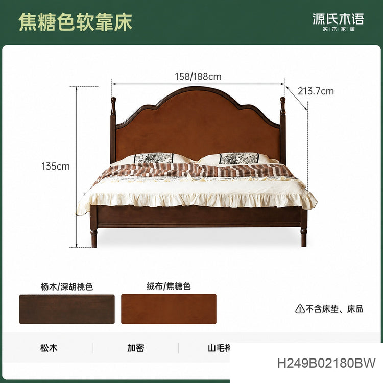 实木床简约中古大板床美式复古软靠床卧室深胡桃色双人床
