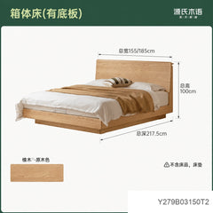 实木床现代简约橡木悬浮床卧室箱体床多功能双人床
