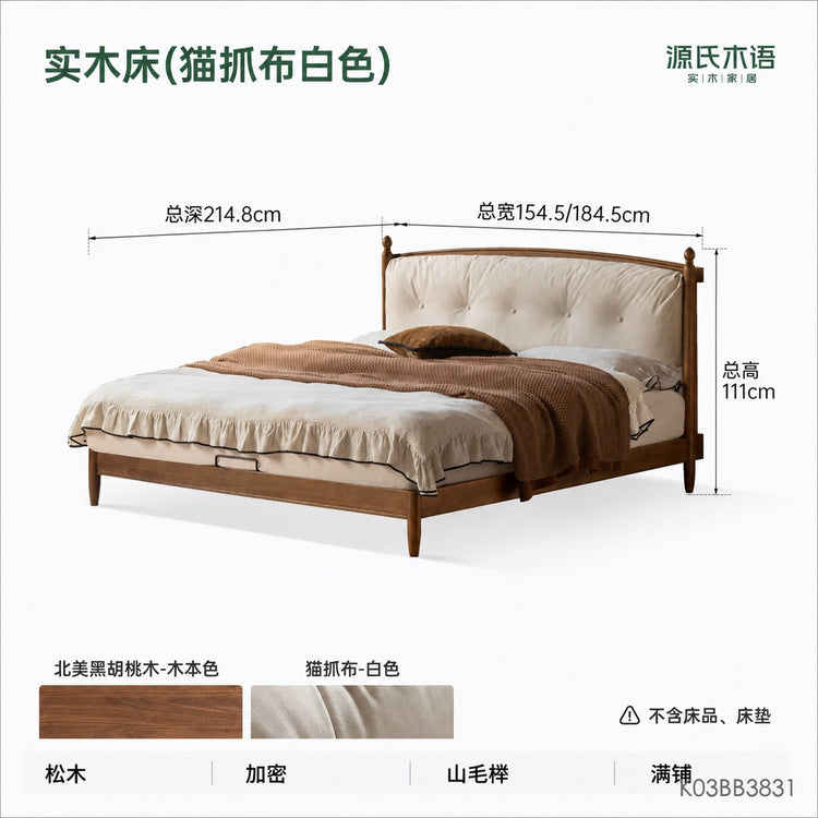 实木床法式中古真皮床卧室黑胡桃木软靠床1米8双人床