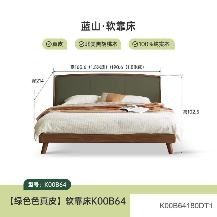 实木床简约黑胡桃木真皮床靠墙布艺软包床轻奢卧室双人床
