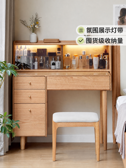 实木梳妆台现代简约氛围带灯上架化妆桌卧室橡木储物桌子