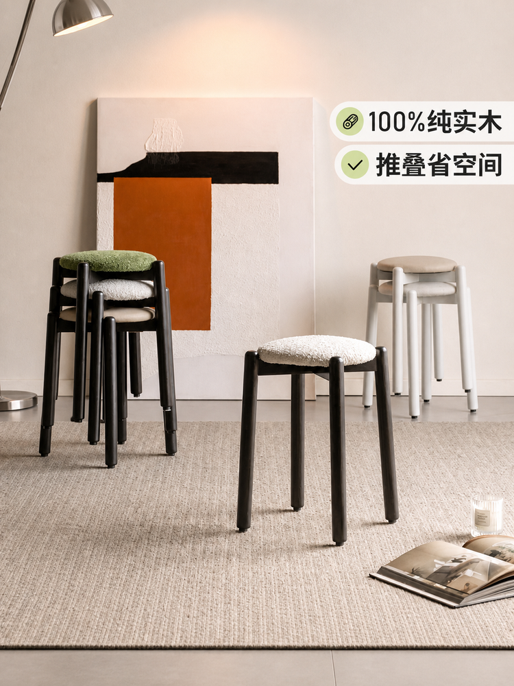 实木堆叠凳餐厅现代简约休闲凳小户型黑色方凳化妆凳