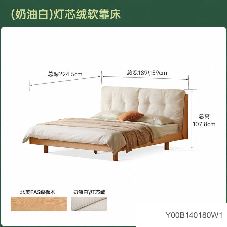 实木床双人床家居现代简约真皮软包床橡木原木悬浮床大床