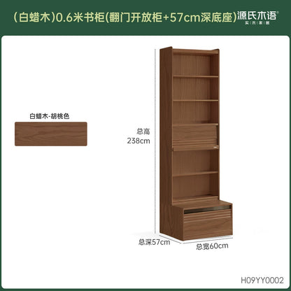 实木组合书柜黑胡桃木落地展示柜书房轻奢风书架置物柜