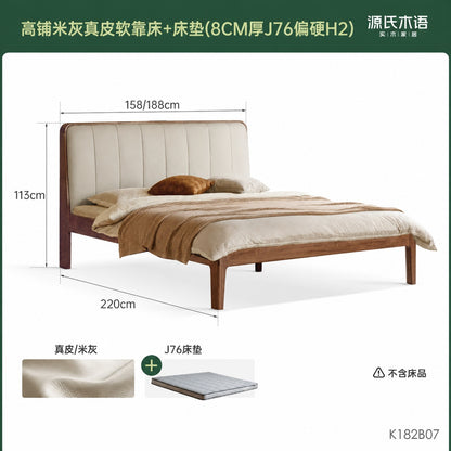 实木床真皮软包床简约黑胡桃木双人床卧室带插座1.8大床