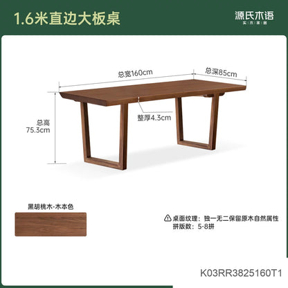 实木山海大板桌餐厅黑胡桃原木长餐桌茶桌侘寂工作台
