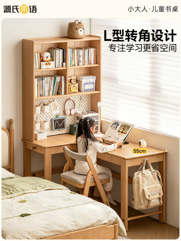 实木书桌书柜一体写字桌小户型儿童书房转角学习桌