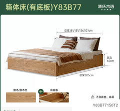全实木床现代简约橡木无床头榻榻米床北欧主卧储物箱体床