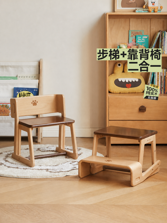 实木儿童椅小学生书房写字椅多功能步梯踩脚凳靠背椅