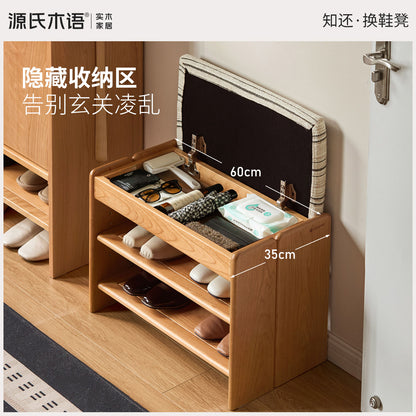 实木换鞋凳客厅中古风收纳穿鞋凳门口入户樱桃木鞋架