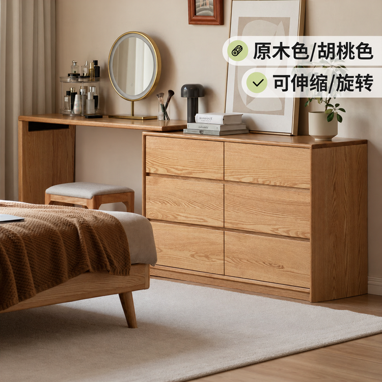 卧室斗柜梳妆台电脑桌一体床尾转角化妆台日式原木化妆桌
