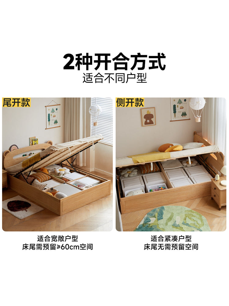 实木儿童床现代简约收纳储物箱体床小户型卡通小床单人床