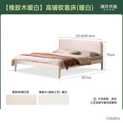 实木床卧室奶油风软靠床现代简约白色齐边床双人床