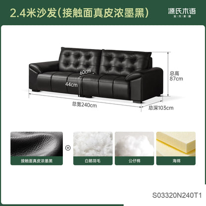 真皮沙发现代简约头层牛皮皮沙发客厅大黑熊直排沙发
