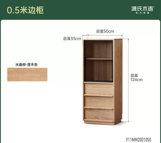 实木边柜客厅现代简约收纳储物柜靠墙置物柜落地书柜
