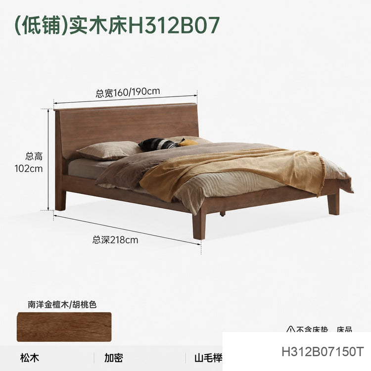 全实木床北欧卧室黑胡桃木大床现代简约1.5米1.8米双人床