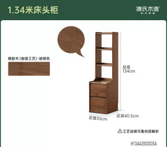 实木床头柜现代简约储物柜卧室胡桃色陈列柜收纳柜