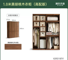 Solid wood wardrobe, vintage style, structural line design, large closet, black walnut bedroom storage cabinet, Black Label furniture.