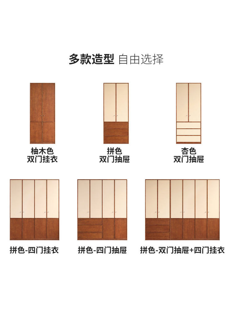 实木衣柜卧室包豪斯组合大衣橱对开门中古风储物柜