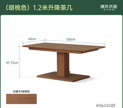 实木茶几客厅升降茶台现代简约餐桌白蜡木书桌茶桌