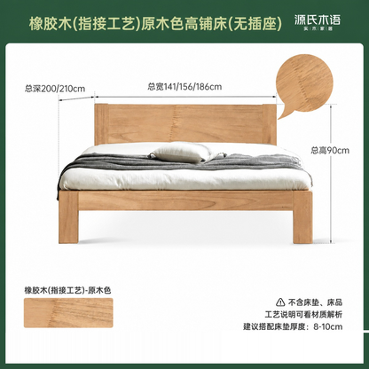 实木床现代简约橡木1.2米单人床北欧小户型卧室原木大床