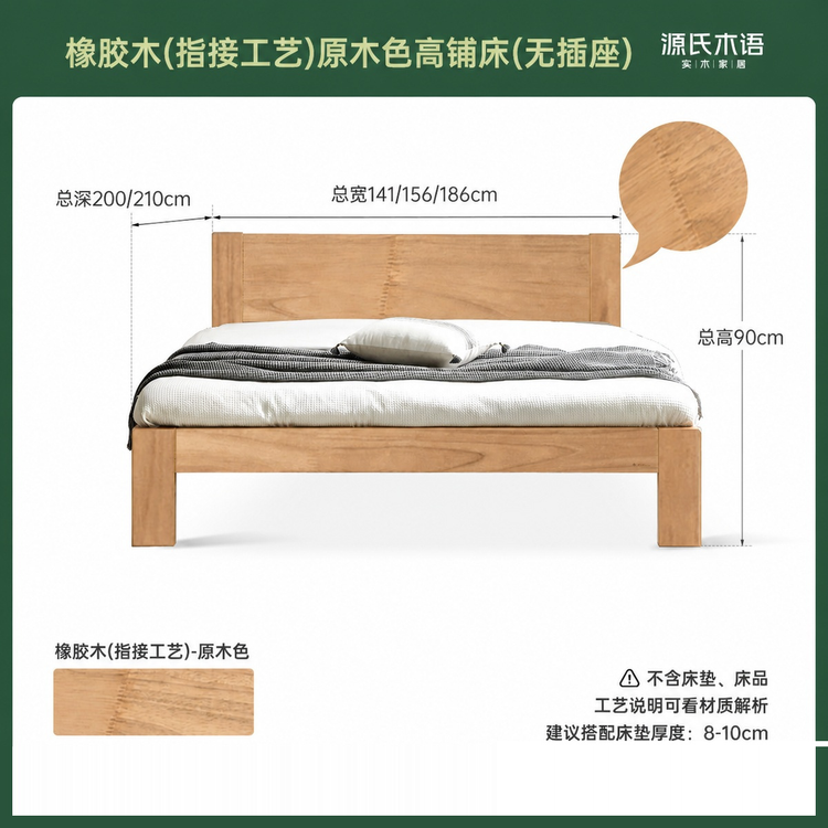 实木床现代简约橡木1.2米单人床北欧小户型卧室原木大床