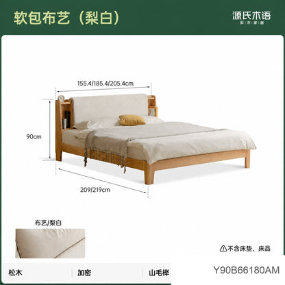实木床卧室简约真皮床带灯软包床橡木双人床布艺床