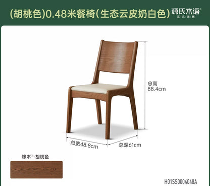 实木餐椅餐厅现代简约靠背椅橡木餐桌椅原木休闲椅椅子