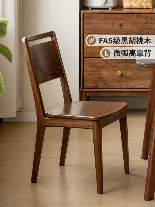 实木餐椅黑胡桃木新中式高靠背椅久坐舒服吃饭椅子