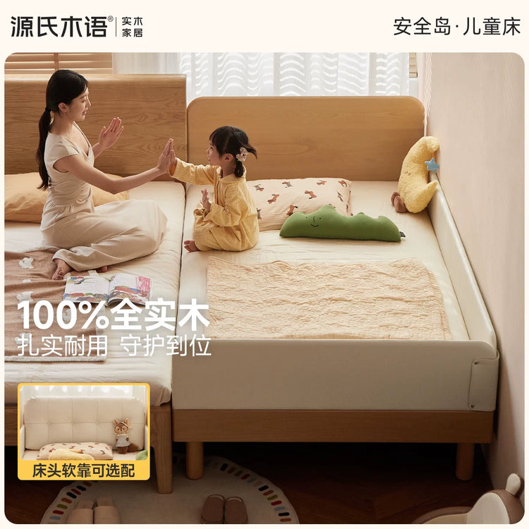 【7天预售】实木儿童床蒙氏可调节地台床儿童房榻榻米带护栏单人床