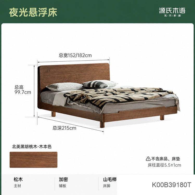实木床黑胡桃木悬浮床多功能床头夜光床主卧齐边双人床