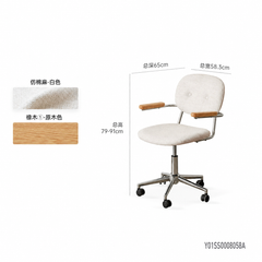 Solid Wood Computer Chair Study Room Oak Chair Adjustable Chair Comfortable for Long Sitting Desk Chair Minimalist Office Chair