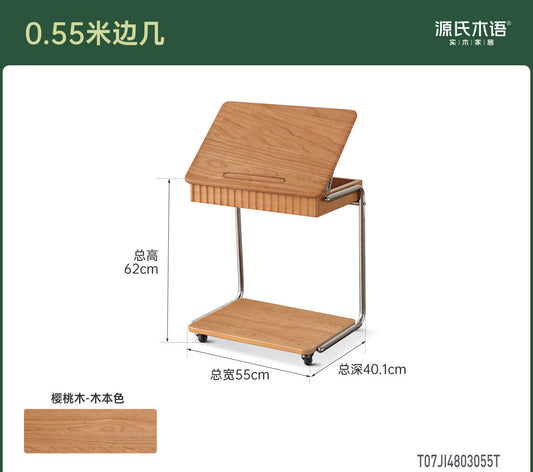 实木边几客厅包豪斯沙发移动边桌阳台小户型复古C型角几