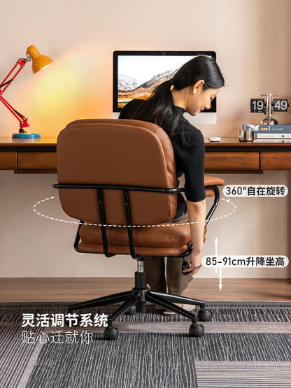 电脑椅书房现代简约写字椅子书桌椅靠背椅旋转办公椅
