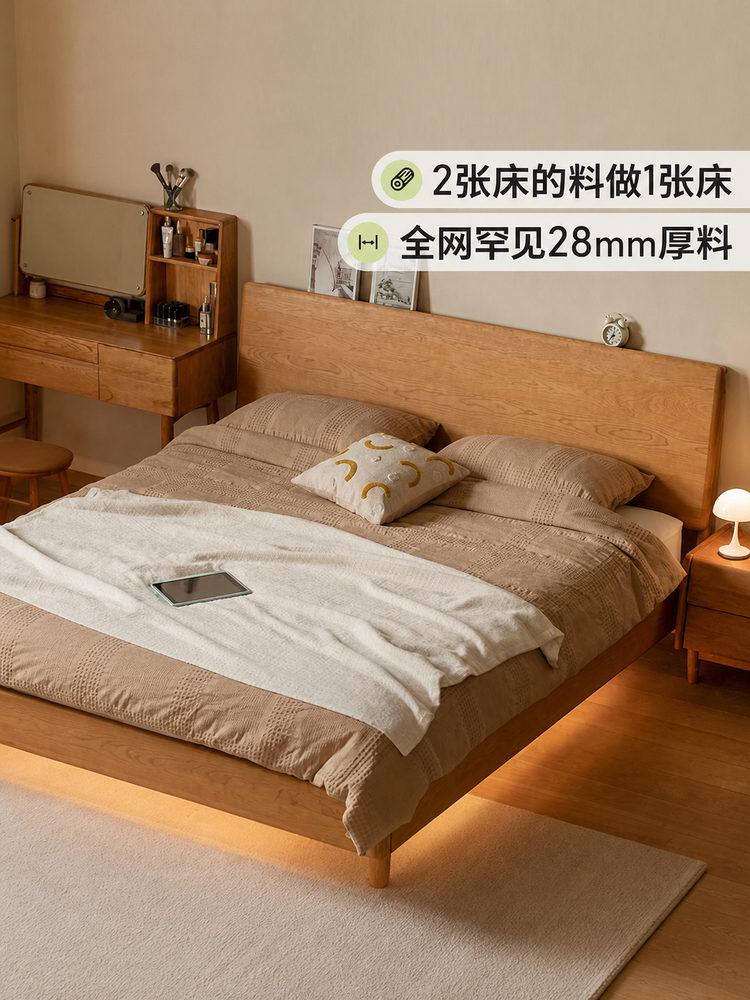 实木床日式樱桃木卧室大床现代简约双人床黑标新款