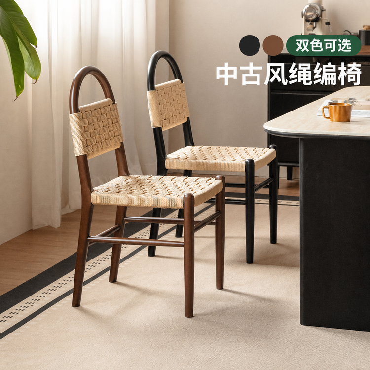 实木餐椅复古绳编椅餐厅中古风吃饭椅子靠背椅休闲椅
