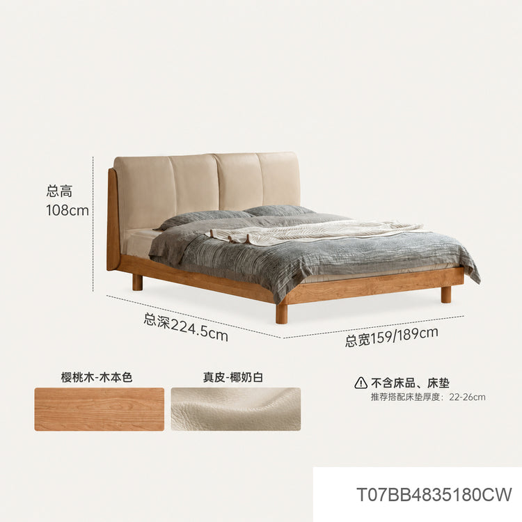 实木床现代简约夜光床卧室樱桃木真皮床1米8双人床