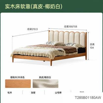 实木软包床复古风樱桃木床卧室软靠床简约双人琴键床