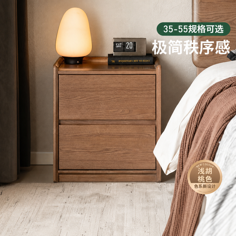 浅胡桃色实木床头柜现代简约白蜡木储物柜卧室收纳柜