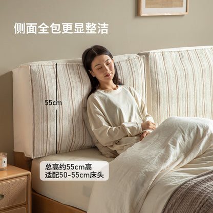 布艺床头软靠现代简约卧室靠枕榻榻米靠背垫可拆洗大靠包