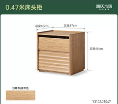 实木床头柜现代简约卧室收纳柜白蜡木黑标带灯储物柜